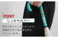 雨の日もカープと一緒！傘の柄をカープファン仕様に彩る