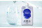 強い還元力をもつ水素水「-600mV」　水素水生活はじめませんか？