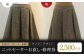 まだ直せば着れますよ！ お直し 毛皮コートお直し 修理券 洋服直し 