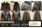 まだ直せば着れますよ！ お直し 毛皮コートお直し 修理券 洋服直し 