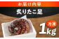 北海道産たこ使用！ たこ タコ 蛸 たこ足 タコ足 北海道産 ギフト