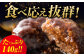 和牛と国産豚を贅沢に使用 ハンバーグ 和牛 牛肉 国産 簡単調理 デミグラス
