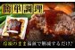 和牛と国産豚を贅沢に使用 ハンバーグ 和牛 牛肉 国産 簡単調理 デミグラス