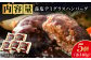 和牛と国産豚を贅沢に使用 ハンバーグ 和牛 牛肉 国産 簡単調理 デミグラス