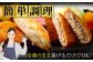 こだわりミンチカツ＆コロッケを自宅で コロッケ メンチカツ 冷凍 黒毛和牛