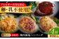 4種計8個のバラエティー豊かな味 ハンバーグ 和牛 牛肉 国産 簡単調理