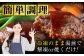 4種計8個のバラエティー豊かな味 ハンバーグ 和牛 牛肉 国産 簡単調理