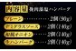 4種計8個のバラエティー豊かな味 ハンバーグ 和牛 牛肉 国産 簡単調理