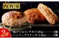 人気のミンチカツ＆ハンバーグセット メンチカツ 揚げたて ハンバーグ 冷凍