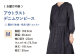 温度調節機能あり！快適さと品格を纏うワンピース♪ 快適 洋服 上品