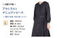 温度調節機能あり！快適さと品格を纏うワンピース♪ 快適 洋服 上品