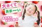「紅ほっぺ」専門のいちご農園がお届け いちご 苺 イチゴ 果物 フルーツ 