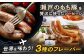 肉 豚肉 ソーセージ ウインナー おつまみ おかず 贈答 ギフト プレゼント
