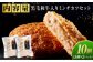 黒毛和牛と国産豚のミンチカツ メンチカツ 揚げたて 冷凍 簡単調理 和牛 国産