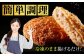 黒毛和牛と国産豚のミンチカツ メンチカツ 揚げたて 冷凍 簡単調理 和牛 国産