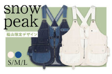 ベスト FUKUYAMA Denim Camping Vest（サイズ：L｜カラー：Indigo） 広島県福山市/株式会社スノーピーク キャンプ デニム レディース メンズ 前開き 春夏 秋冬 [BACO004]