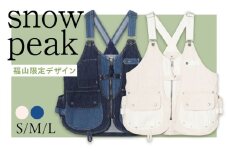 ベスト FUKUYAMA Denim Camping Vest（サイズ：M｜カラー：Ecru） 広島県福山市/株式会社スノーピーク キャンプ デニム レディース メンズ 前開き 春夏 秋冬 [BACO006]