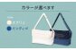 スノーピーク福山限定 デニム バッグ バック 斜めがけ メンズ レディース