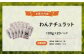 こだわりブランド鶏からつくった新鮮ペットフード! 広島県産 ペットフード