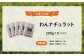 こだわりブランド鶏からつくった新鮮ペットフード! 広島県産 ペットフード