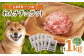 こだわりブランド鶏からつくった新鮮ペットフード! 広島県産 ペットフード