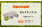 こだわりブランド鶏からつくった新鮮ペットフード! 広島県産 ペットフード