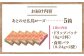 コーヒー×バラで優雅なひとときを 珈琲 薔薇 食用バラ ばら ドリップコーヒー 