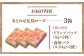 コーヒー×バラで優雅なひとときを 珈琲 薔薇 食用バラ ばら ドリップコーヒー