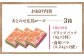 コーヒー×バラで優雅なひとときを 珈琲 薔薇 食用バラ ばら ドリップコーヒー