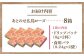 コーヒー×バラで優雅なひとときを 珈琲 薔薇 食用バラ ばら ドリップコーヒー
