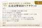 チケット オーケストラ 演奏会 交響楽団 クラシック ペア ペアチケット
