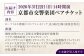 チケット オーケストラ 演奏会 交響楽団 クラシック ペア ペアチケット