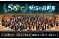 チケット オーケストラ 演奏会 交響楽団 クラシック ペア ペアチケット