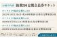 チケット オーケストラ 演奏会 交響楽団 クラシック ペア ペアチケット