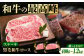 黒毛和牛最高峰！神石牛のロースステーキ肉をギフトに！国産牛肉！