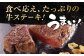 黒毛和牛最高峰！神石牛のロースステーキ肉をギフトに！国産牛肉！