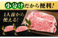 黒毛和牛最高峰！神石牛のロースステーキ肉をギフトに！国産牛肉！