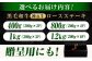 黒毛和牛最高峰！神石牛のロースステーキ肉をギフトに！国産牛肉！