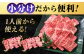 黒毛和牛最高峰！神石牛の焼肉用ロース肉をギフトに！国産牛肉！