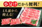 黒毛和牛最高峰！神石牛のすき焼き用ロース肉をギフトに！国産牛肉！