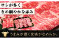 黒毛和牛最高峰！神石牛のロース肉をギフトに！国産牛肉！