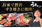 黒毛和牛最高峰！神石牛のロース肉をギフトに！国産牛肉！