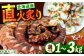 北海道産たこ使用！ たこ タコ 蛸 たこ足 タコ足 北海道産 ギフト