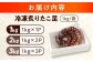 北海道産たこ使用！ たこ タコ 蛸 たこ足 タコ足 北海道産 ギフト