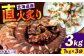 北海道産たこ使用！ たこ タコ 蛸 たこ足 タコ足 北海道産 ギフト