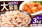 背ワタ処理済！ えび エビ 海老 蝦 むきえび 冷凍 3kg 3キロ お取り寄せ