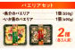 電子レンジ調理するだけ 簡単本格 パエリア スペイン料理