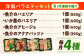 電子レンジ調理するだけ パエリア アヒージョ アクアパッツァ