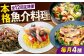 電子レンジ調理するだけ パエリア アヒージョ アクアパッツァ