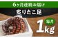 北海道産たこ使用！ たこ タコ 蛸 たこ足 タコ足 北海道産 ギフト